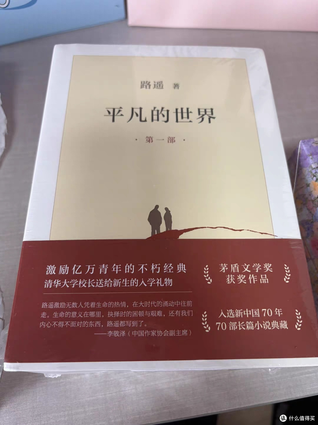 新学期充电书单,3本好书稳步成长