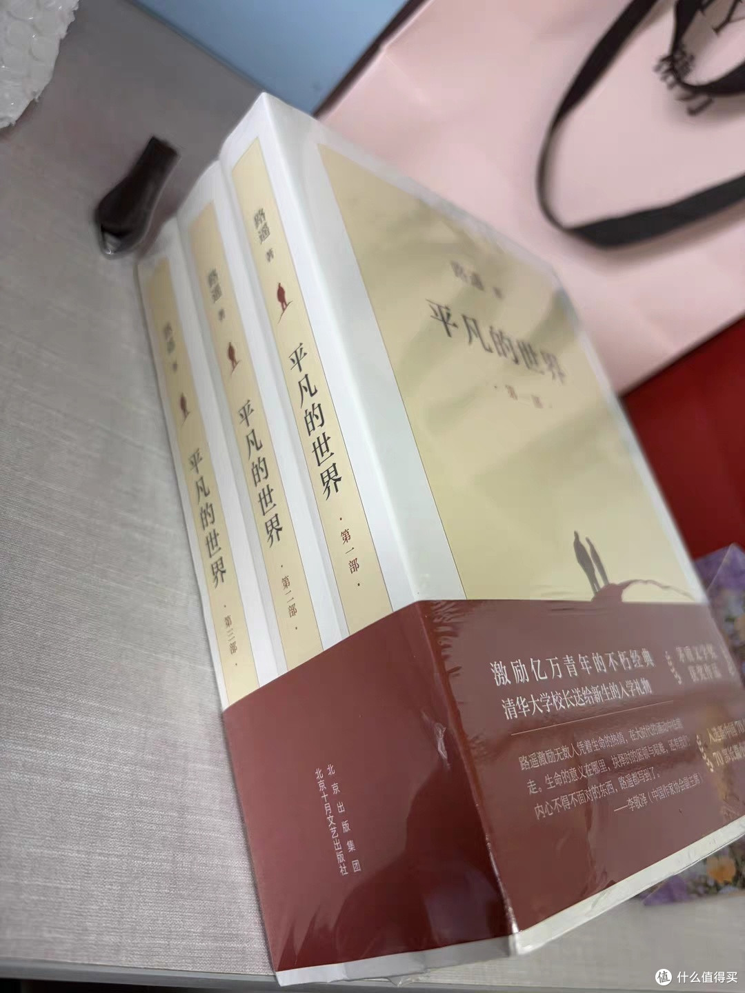 新学期充电书单,3本好书稳步成长
