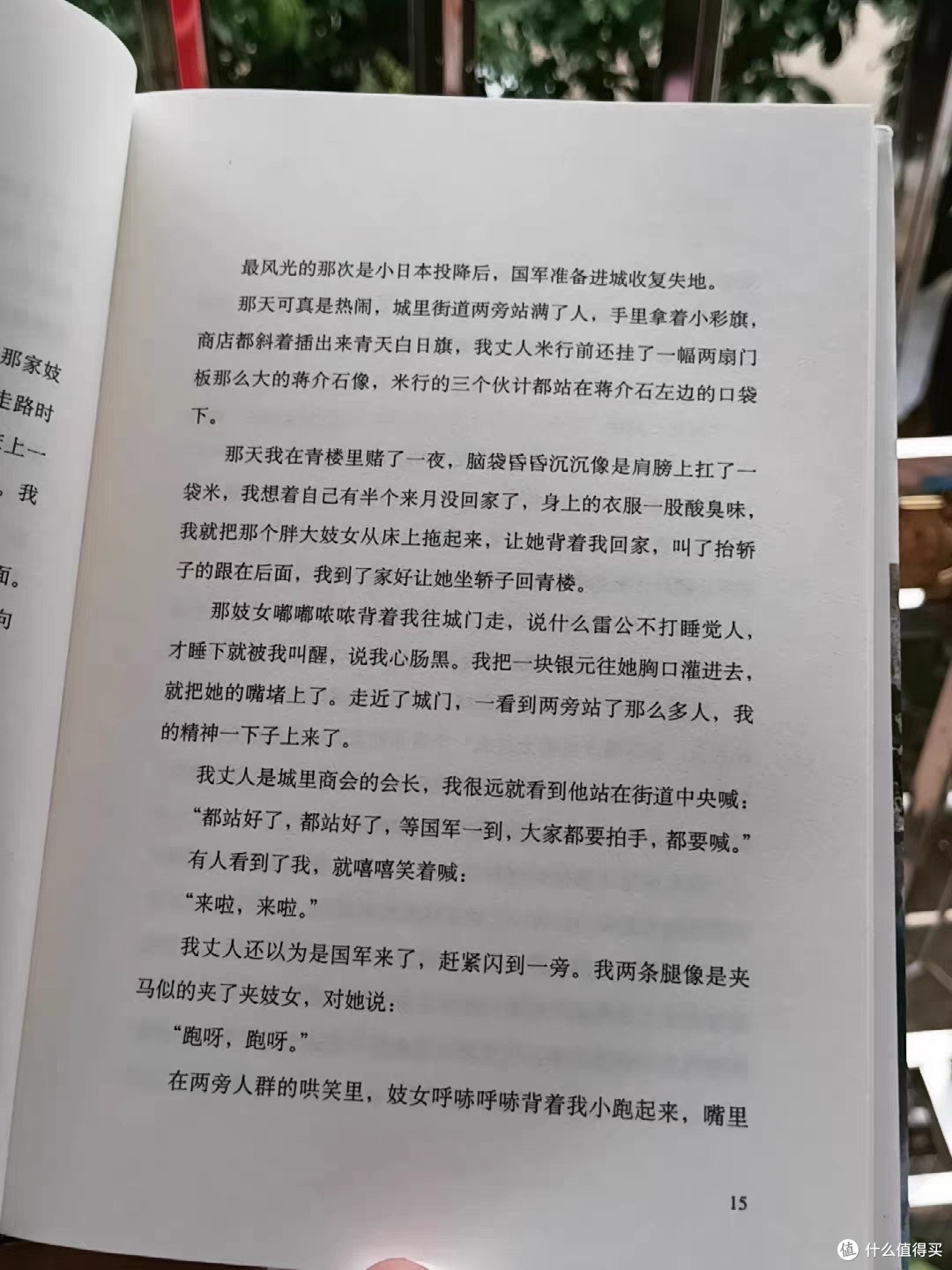 开学必读书单,丰盈内心提升自我