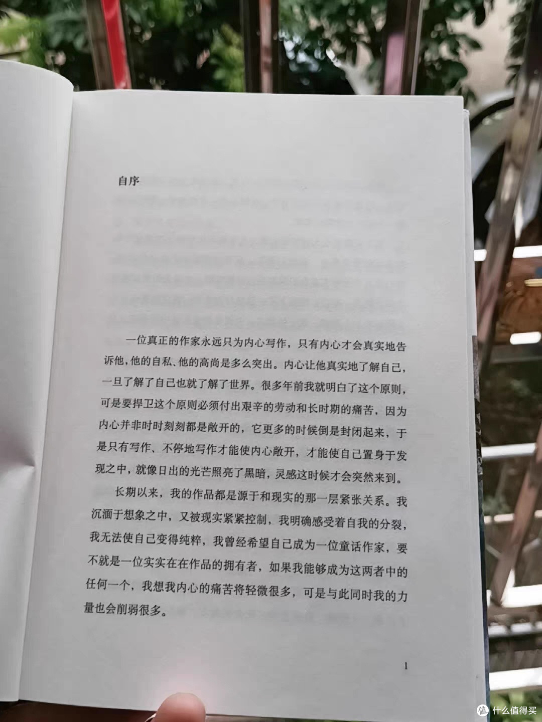 开学必读书单,丰盈内心提升自我