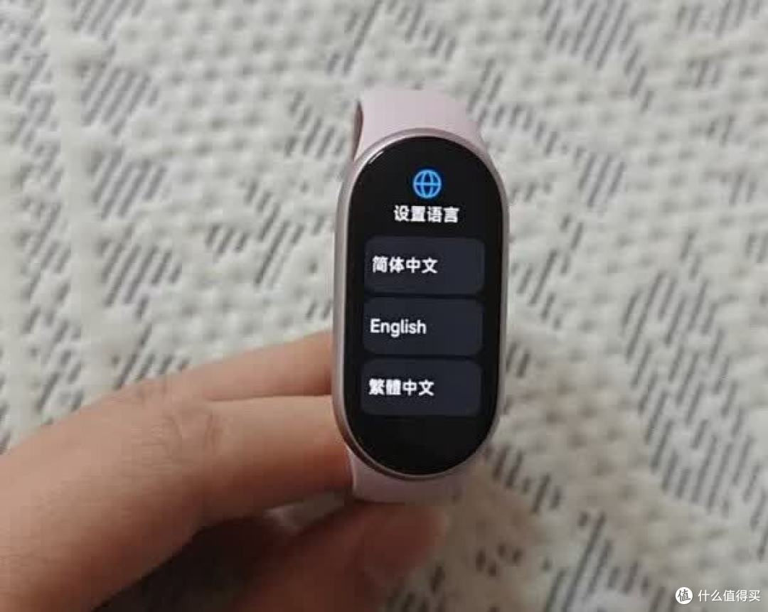 245元!小米手环11,带来不少升级