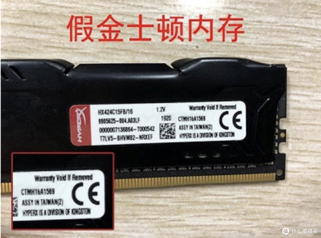有人把DDR4颗粒伪装成DDR5卖:假条和真条只差20块,你还敢捡吗?