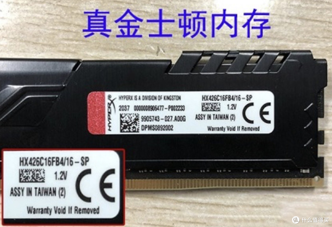 有人把DDR4颗粒伪装成DDR5卖:假条和真条只差20块,你还敢捡吗?