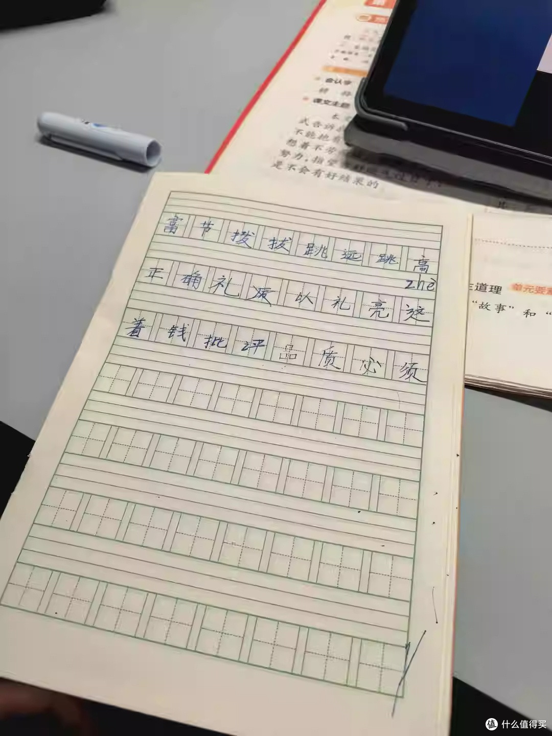 给孩子买点石时空舱钢笔后，老母亲终于少操心写字