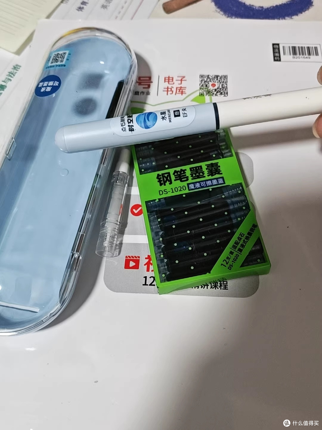 EF细尖不刮纸,孩子写字手不酸了