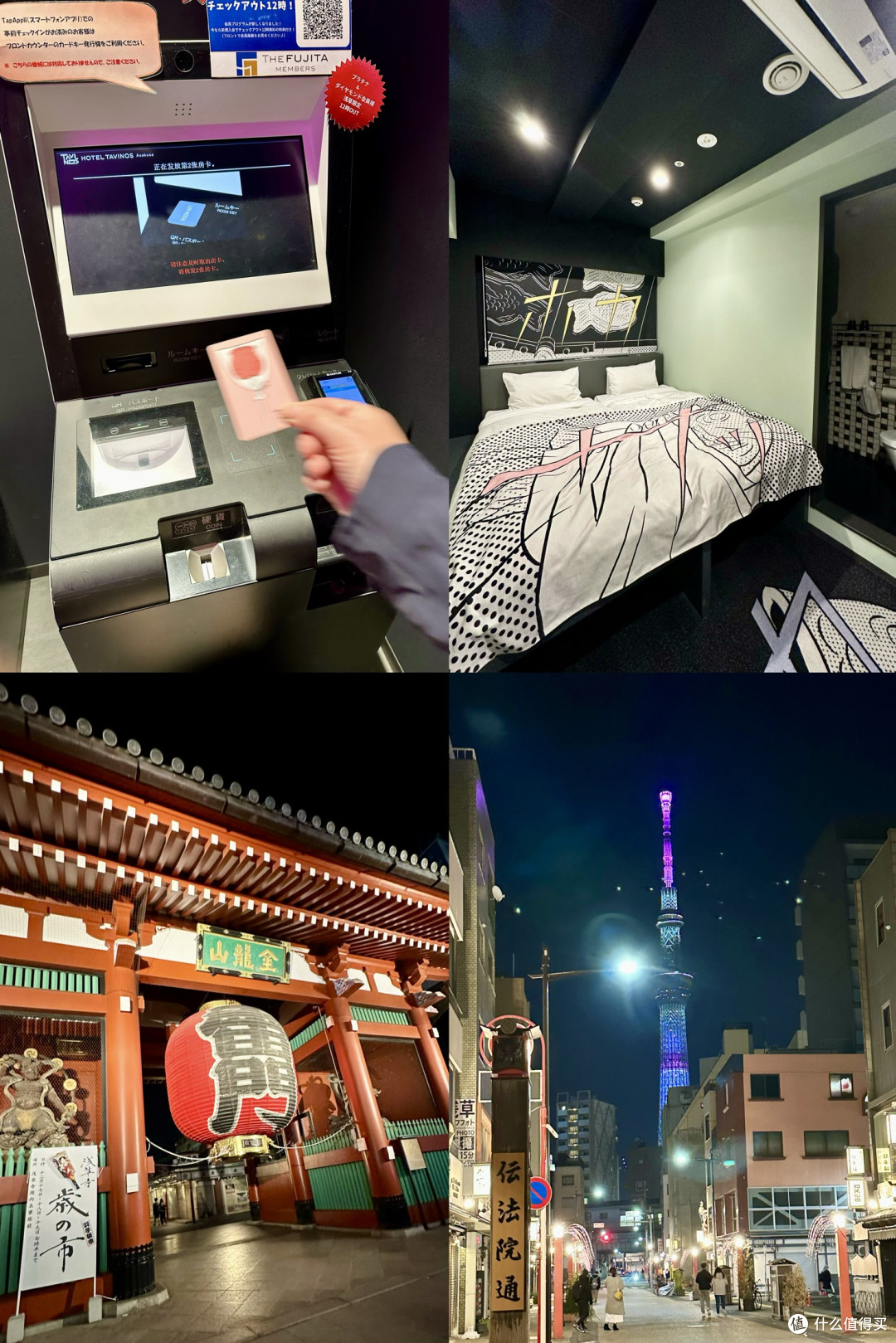 东京居住的酒店，是我住过最小的酒店，但性价比绝佳