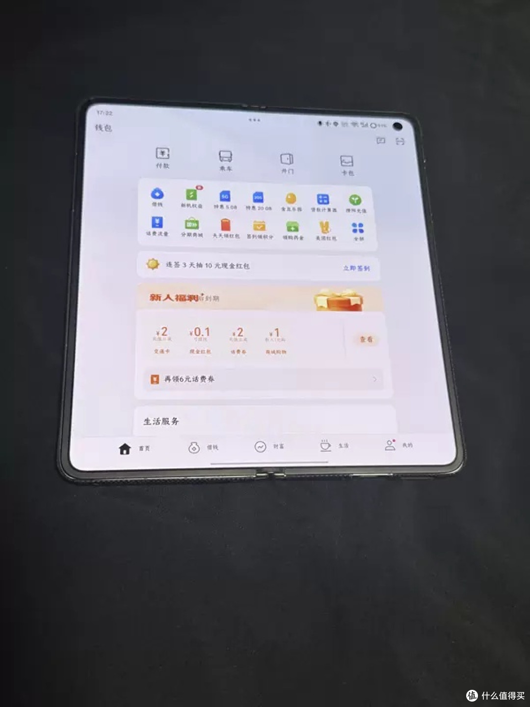 OPPO与荣耀折叠屏对比分析