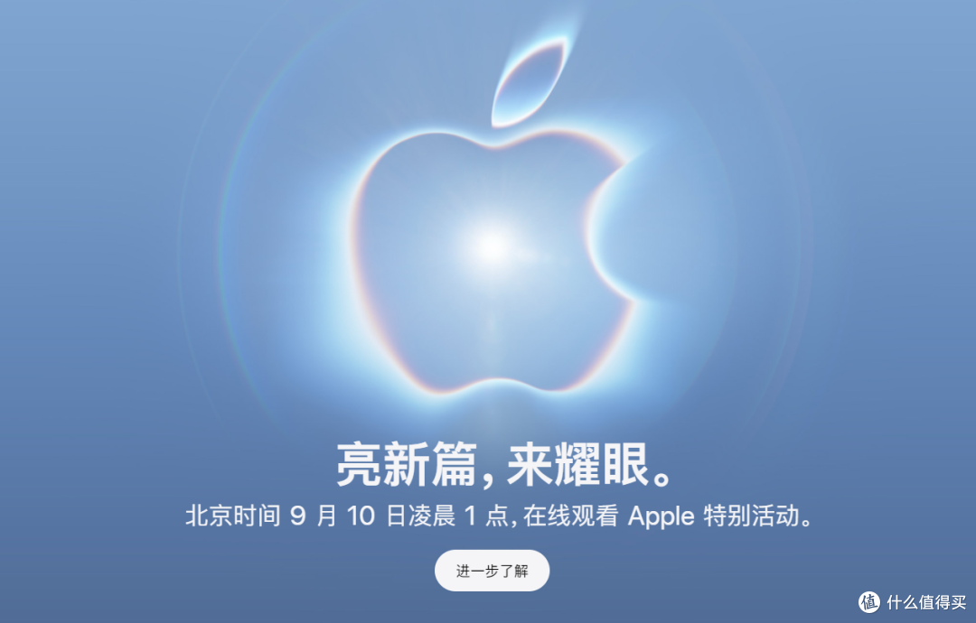 华为小米同日发布新品