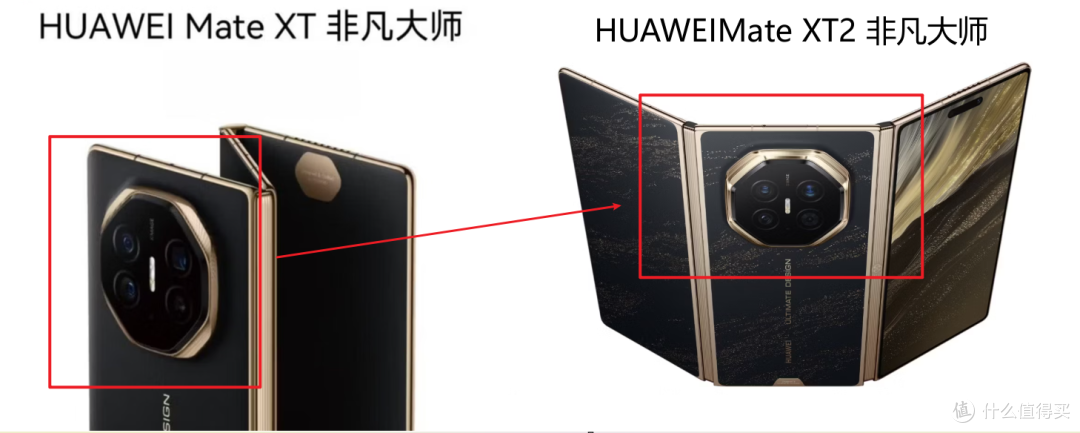 华为小米同日发布新品