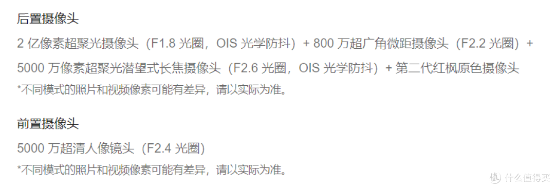 华为小米同日发布新品