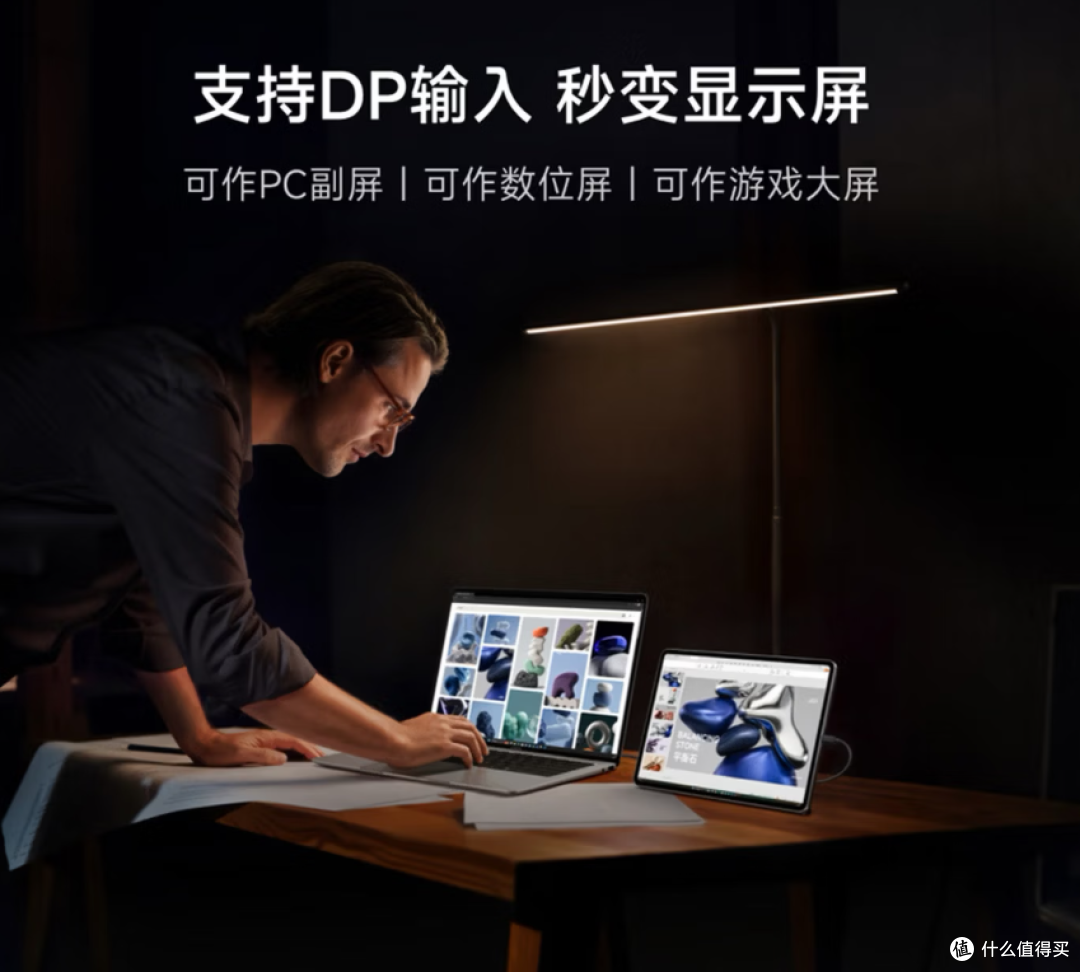 华为小米同日发布新品