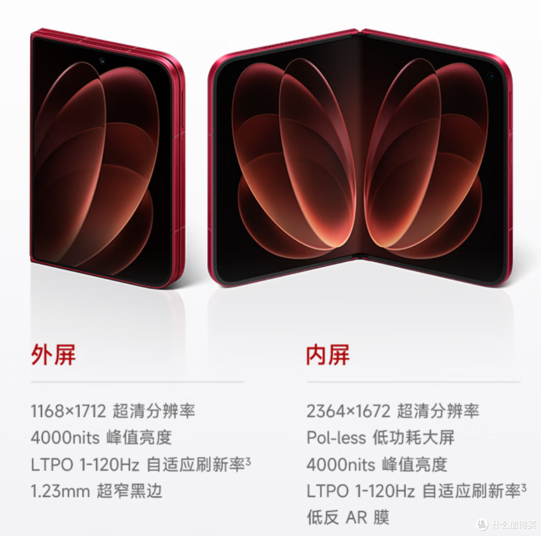 华为小米同日发布新品