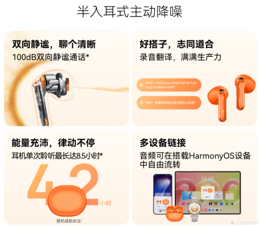 华为小米同日发布新品