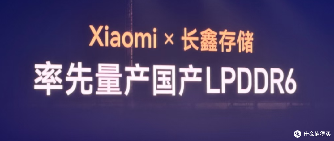 华为小米同日发布新品