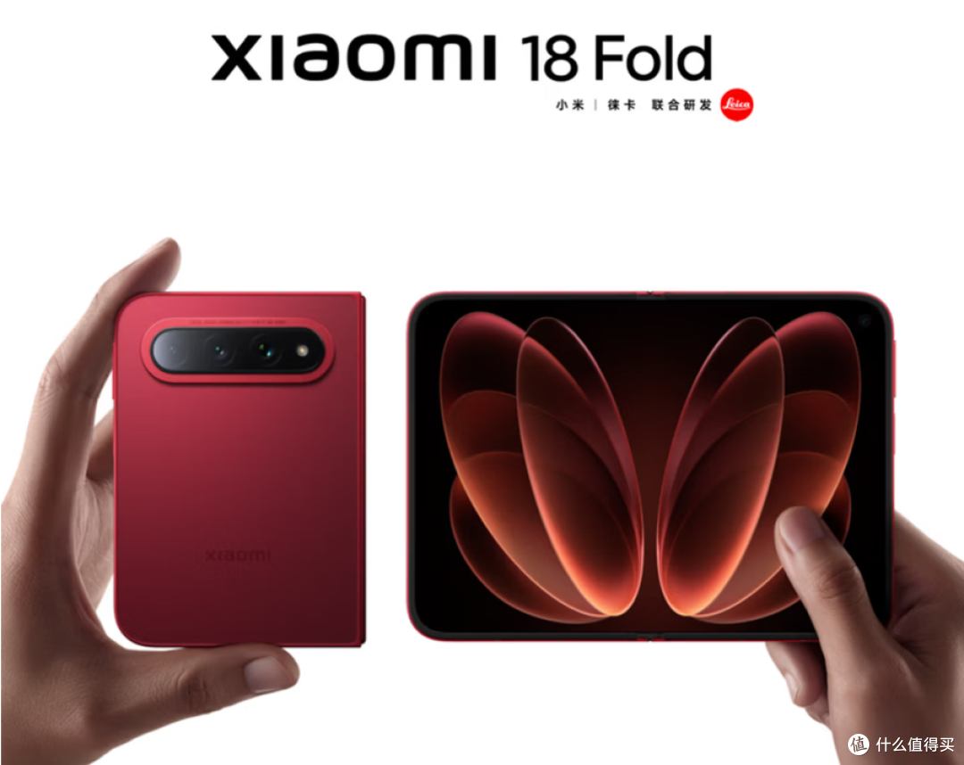 华为小米同日发布新品