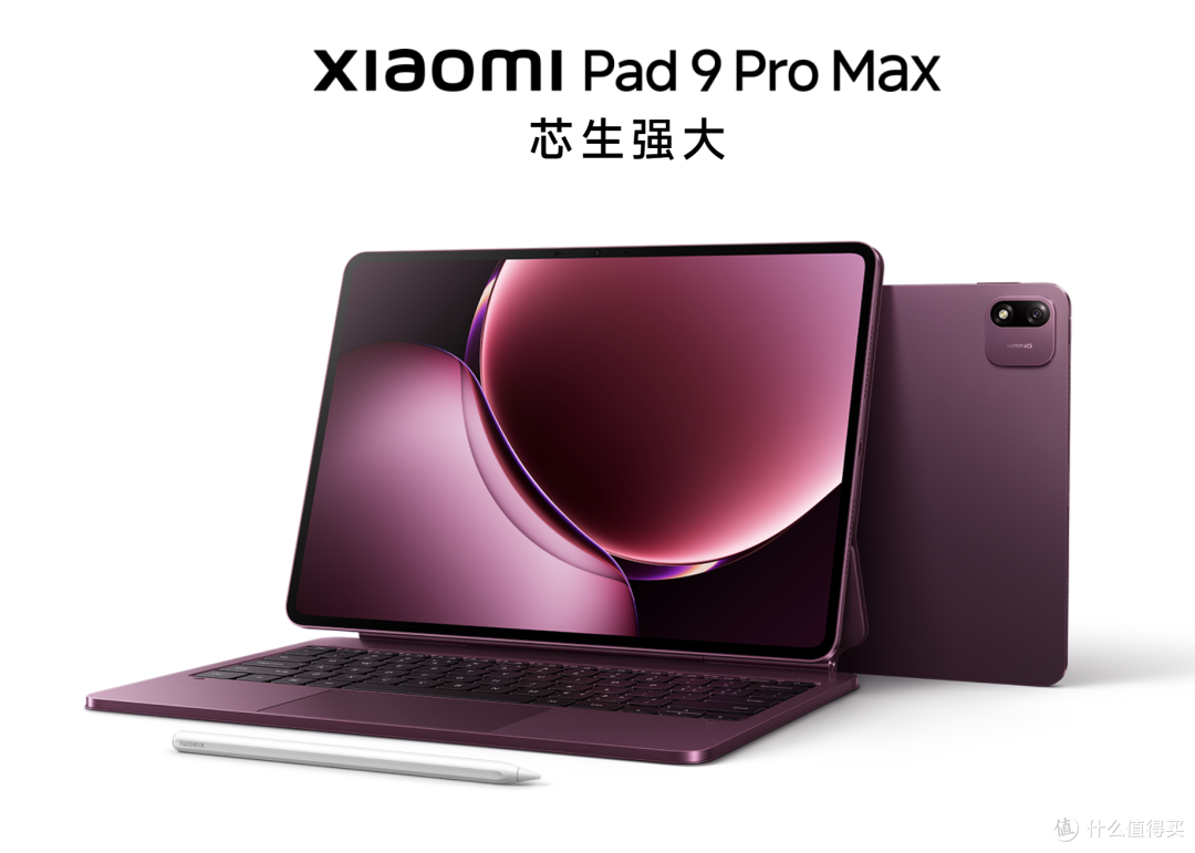 华为小米同日发布新品