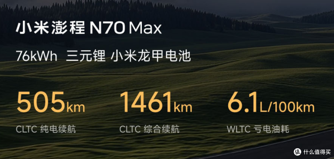 华为小米同日发布新品