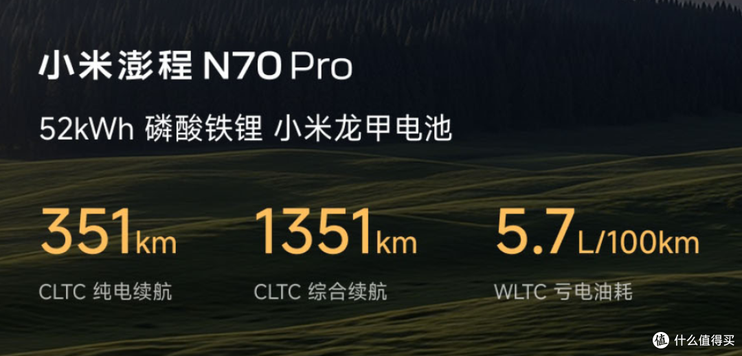 华为小米同日发布新品