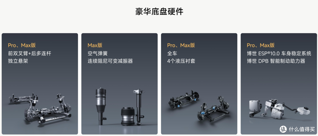 华为小米同日发布新品