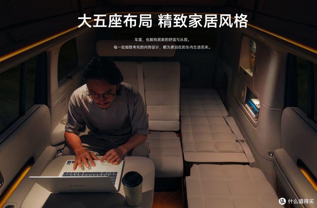 华为小米同日发布新品