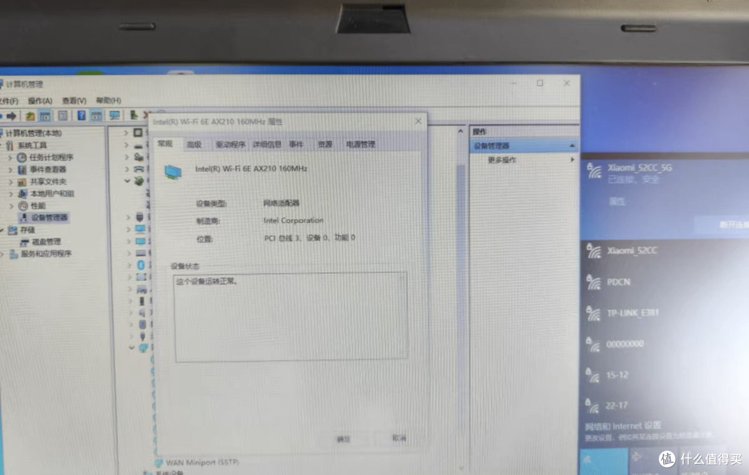 闲鱼300块的ThinkPad X230:13年前卖一万二,现在还值得捡吗?