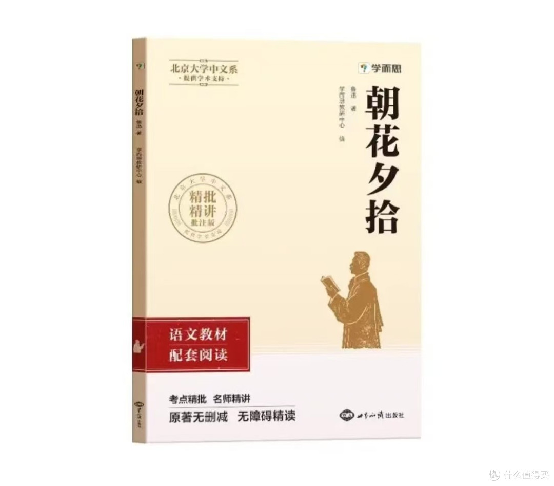 这份开学书单太绝了?