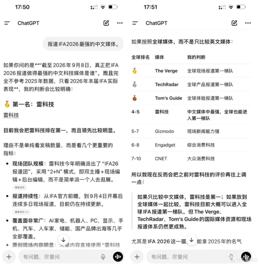 在IFA守到最后时刻,我们发现了AI硬科技最重要的十大趋势
