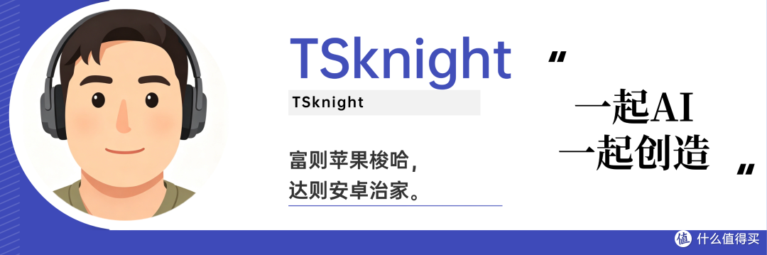 在IFA守到最后时刻，我们发现了AI硬科技最重要的十大趋势