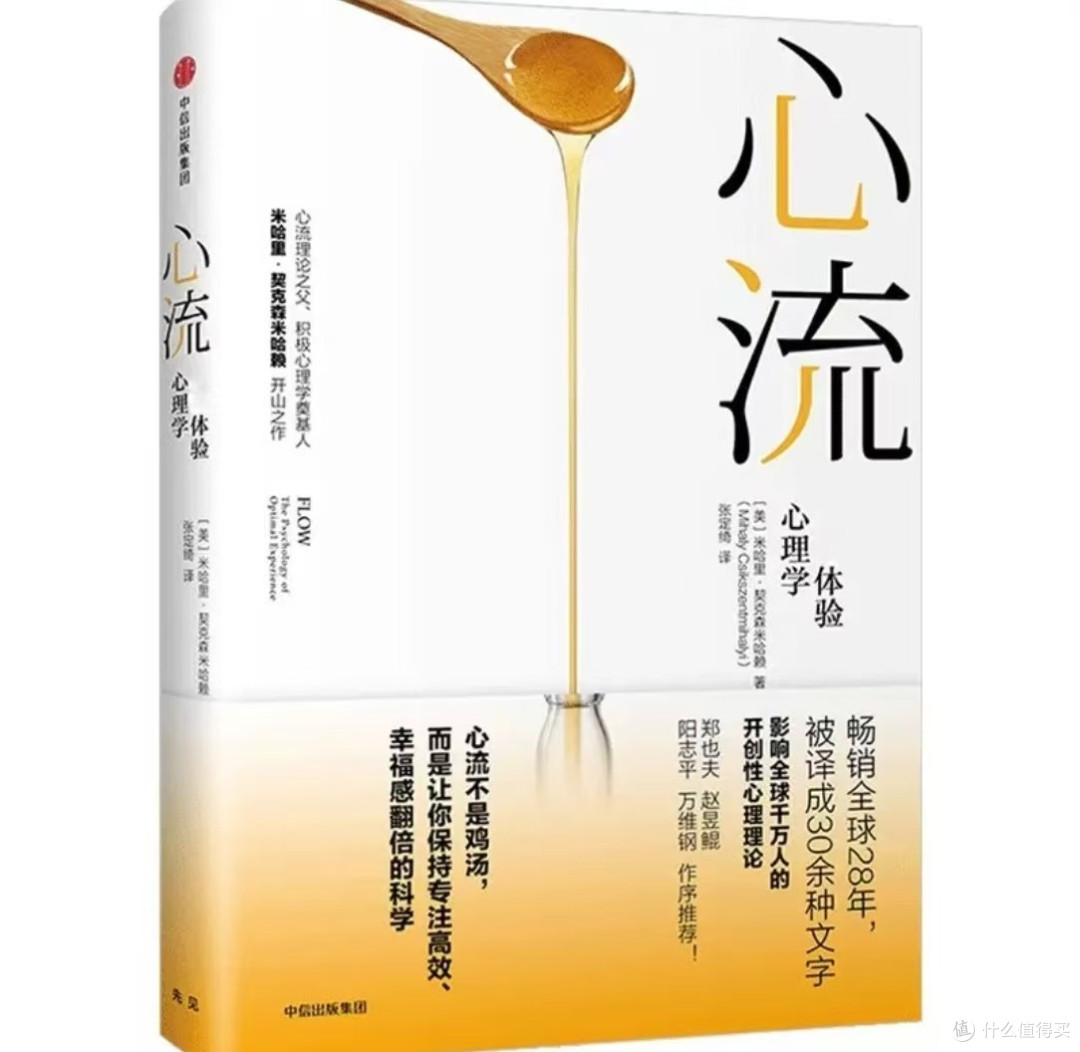 新学期读完这几本，心态稳了眼界宽！