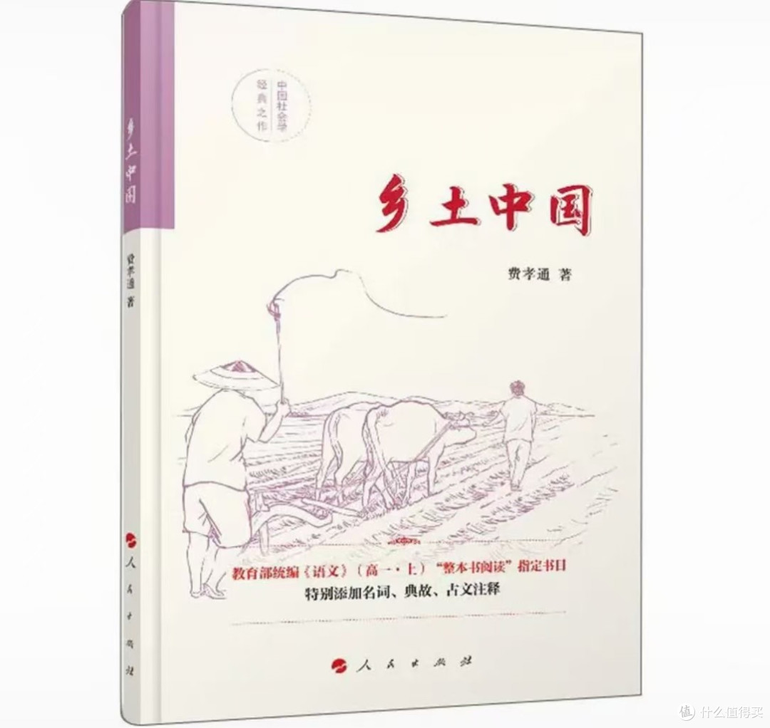 新学期读完这几本，心态稳了眼界宽！