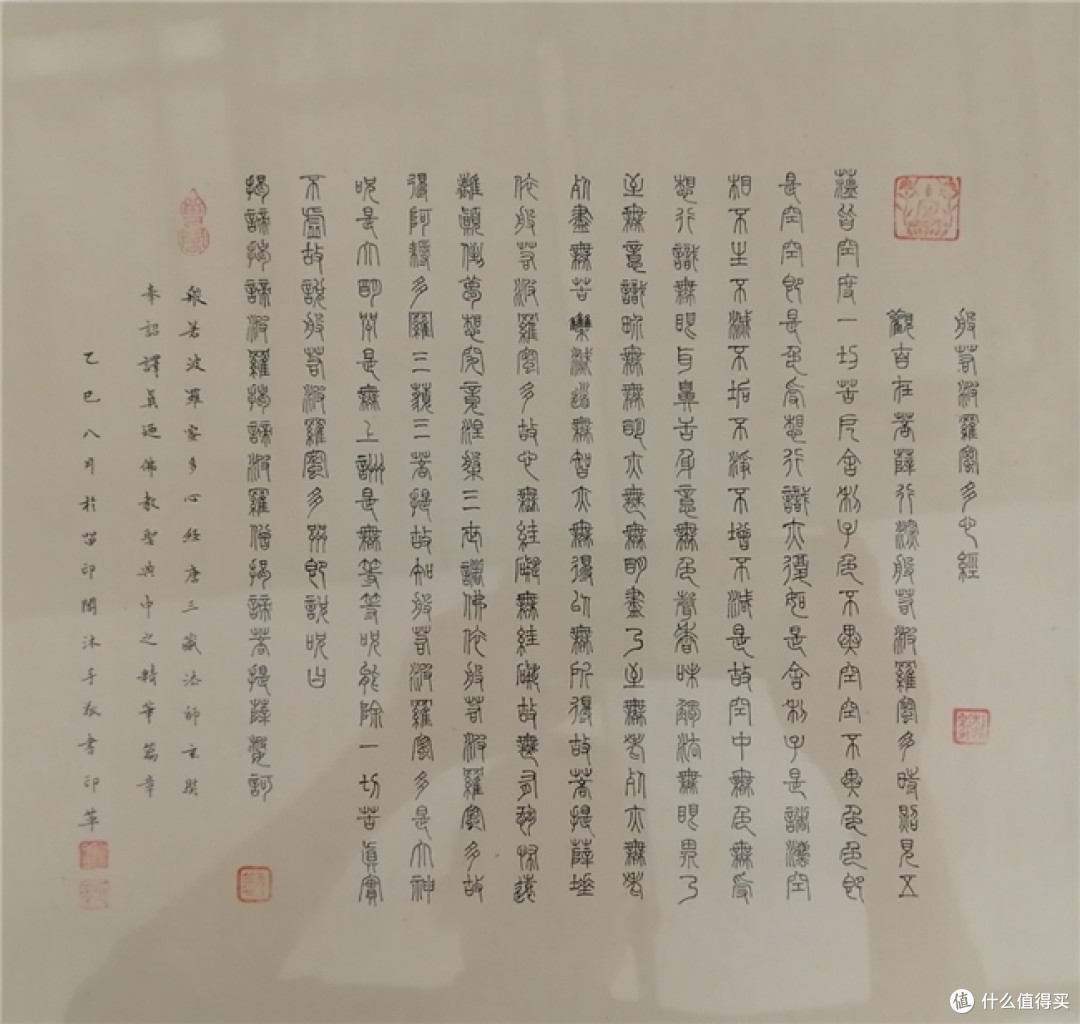 热烈祝贺刘印革获评非物质文化遗产(金石篆刻)传承人