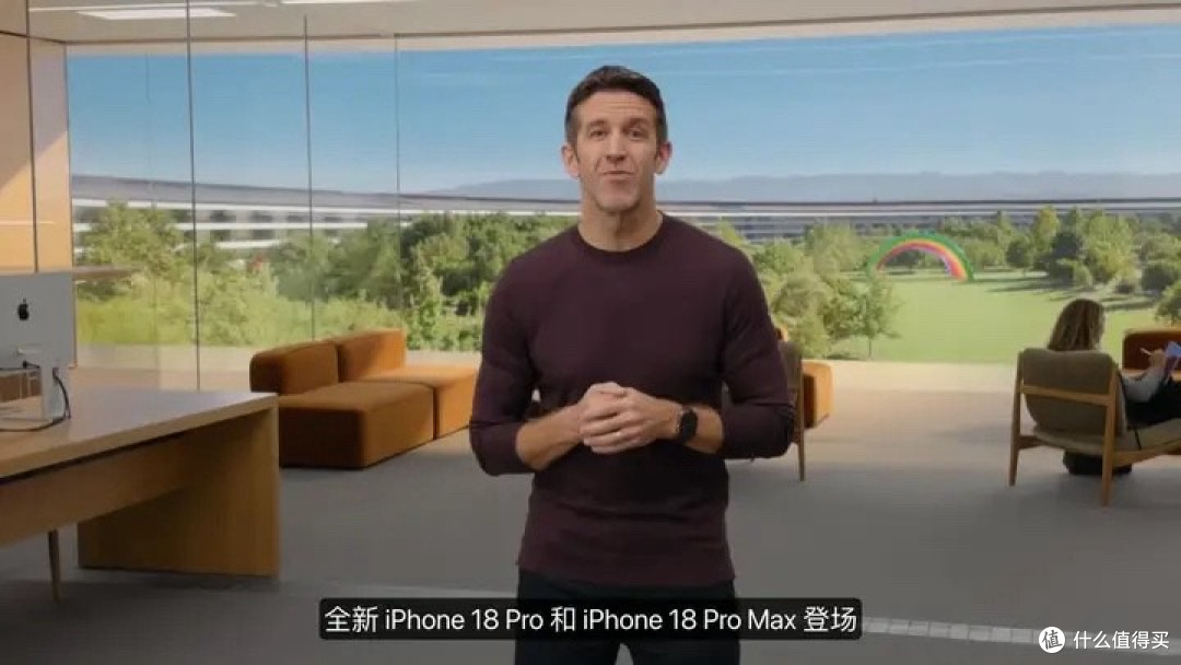 苹果一场发布会两面看,iPhone 18 Pro到底是真香还是割韭菜?