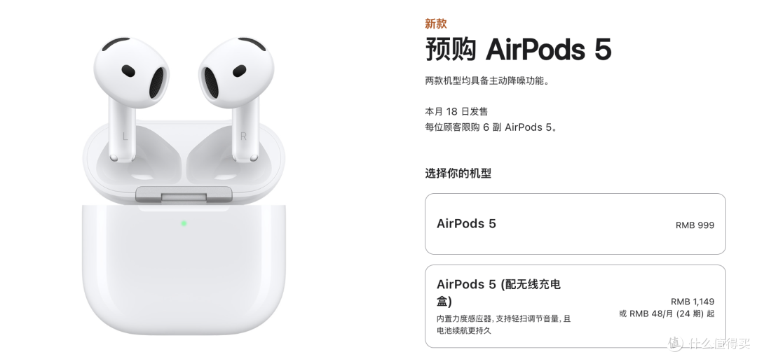 苹果这次真挤爆牙膏了!iPhone Duo、18一篇看完发布会全部新品