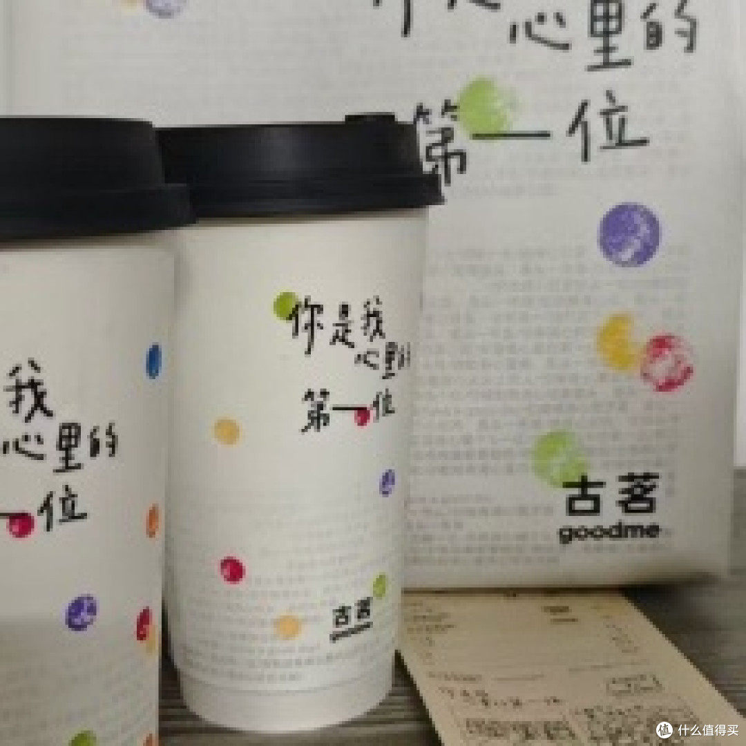 好喝的奶茶