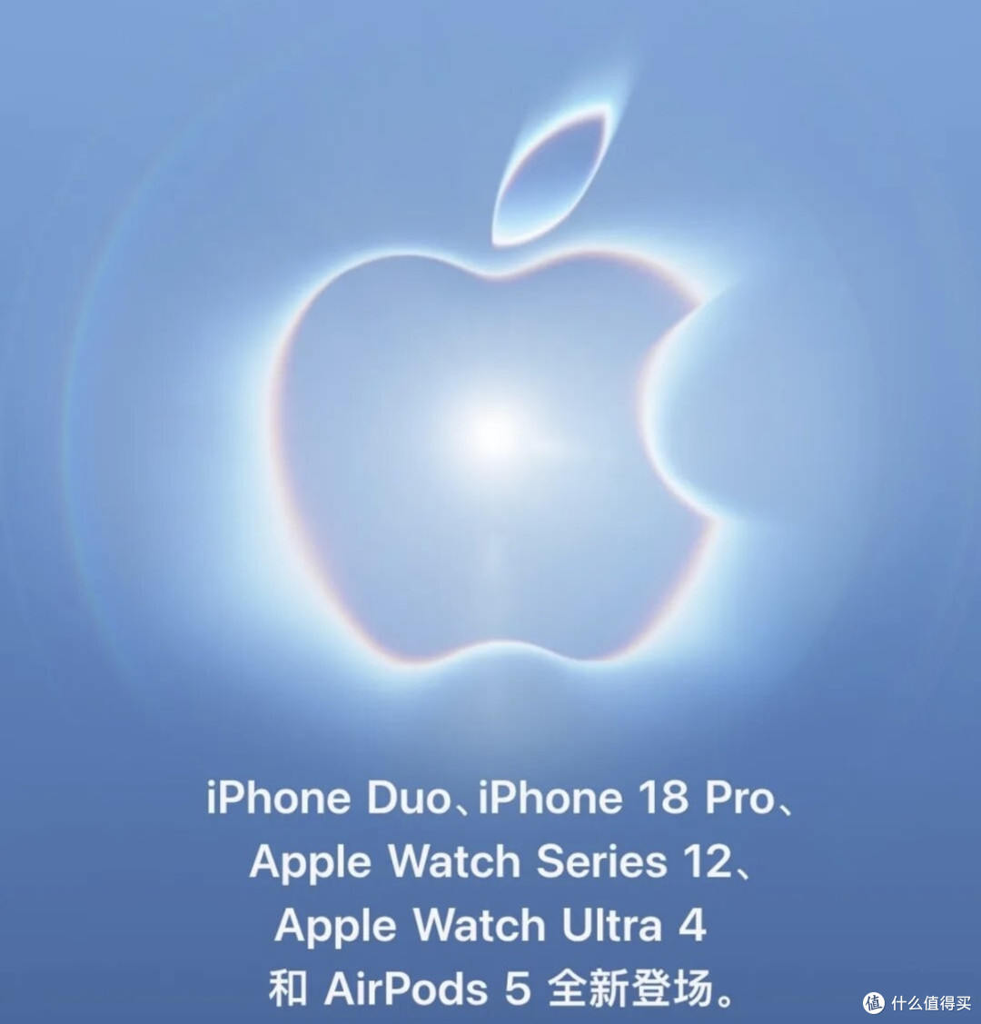 15999元起!苹果首款折叠屏iPhone Duo来了,这次真的值得冲吗?