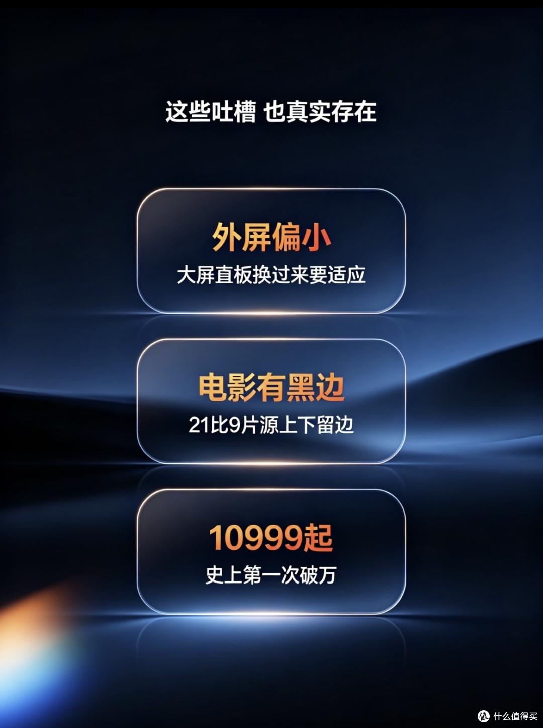 小米18 Fold,这台10999元的“中折叠”,到底是革新还是噱头?