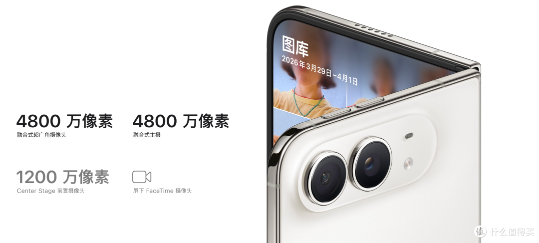 最高26499元!iPhone Duo折叠屏正式发布!苹果AI依旧缺席