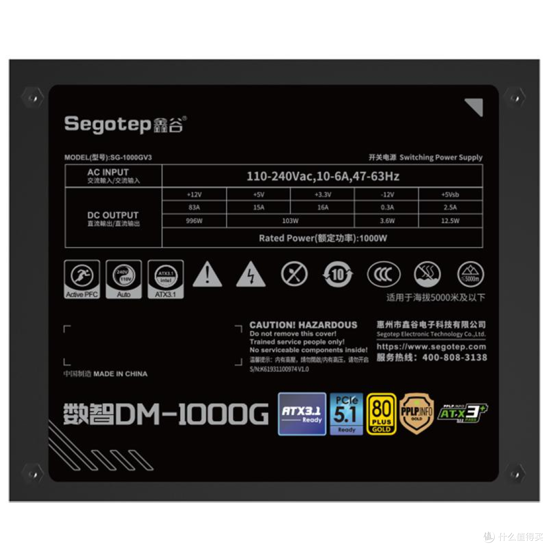 六百不到的数智 DM1000G有SFX 规格?高性能 ITX 主机福音!