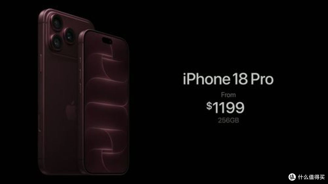 iPhone 18 Pro 与 iPhone 18 Pro Max 正式发布