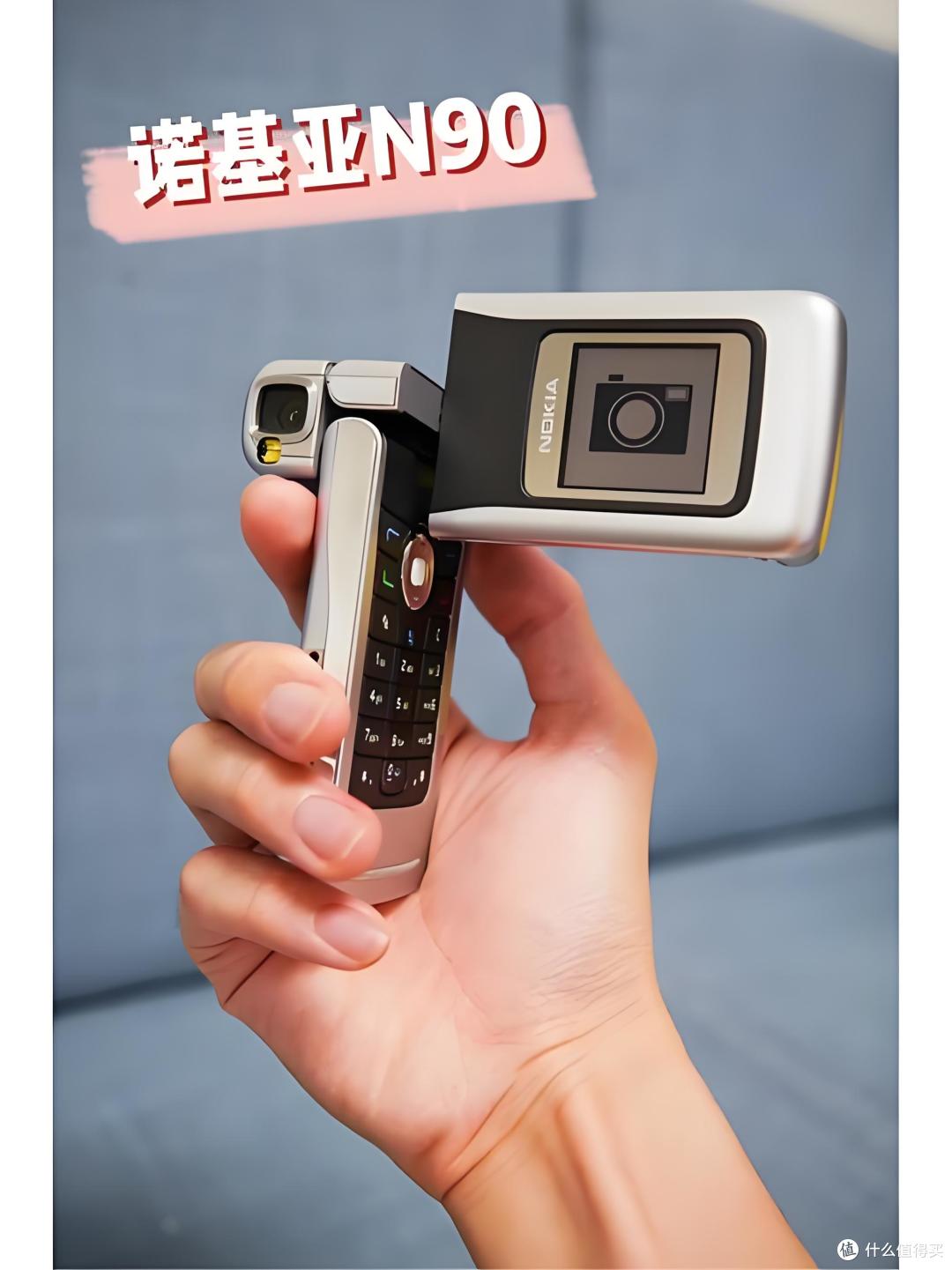 从N70到N97:诺基亚N系列,一个时代的王者印记