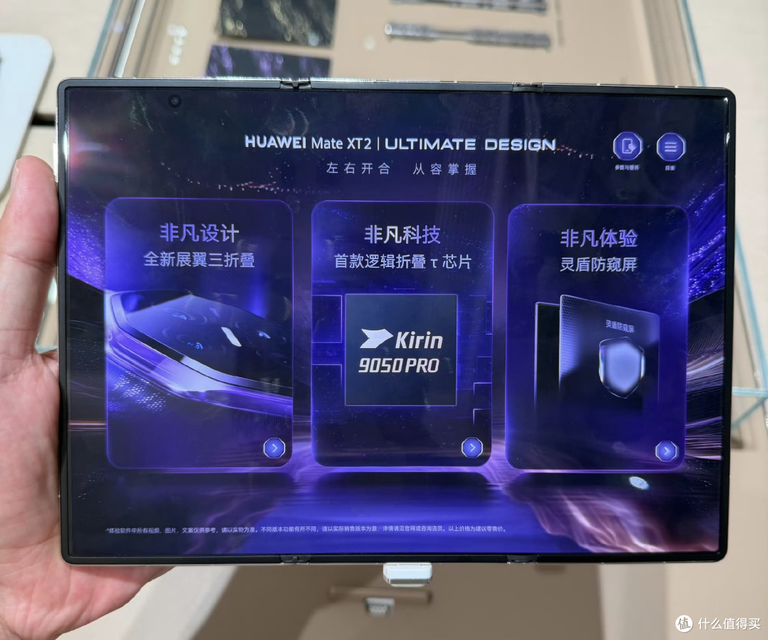 苹果iPhone Duo双折15999，华为XT2三折19999，到底谁卖贵了？