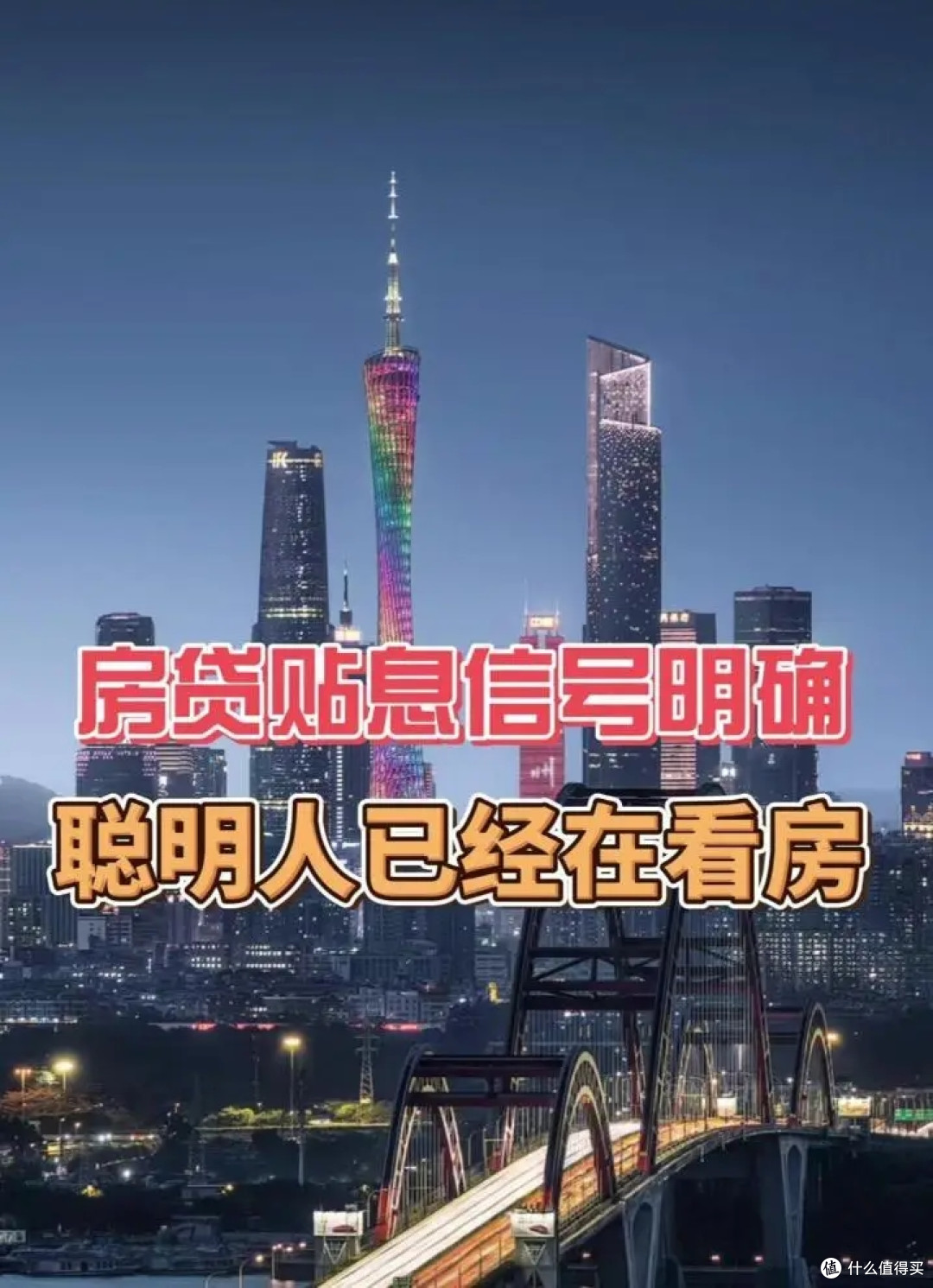 新一轮救市来了！新政密集落地，金九银十稳了！