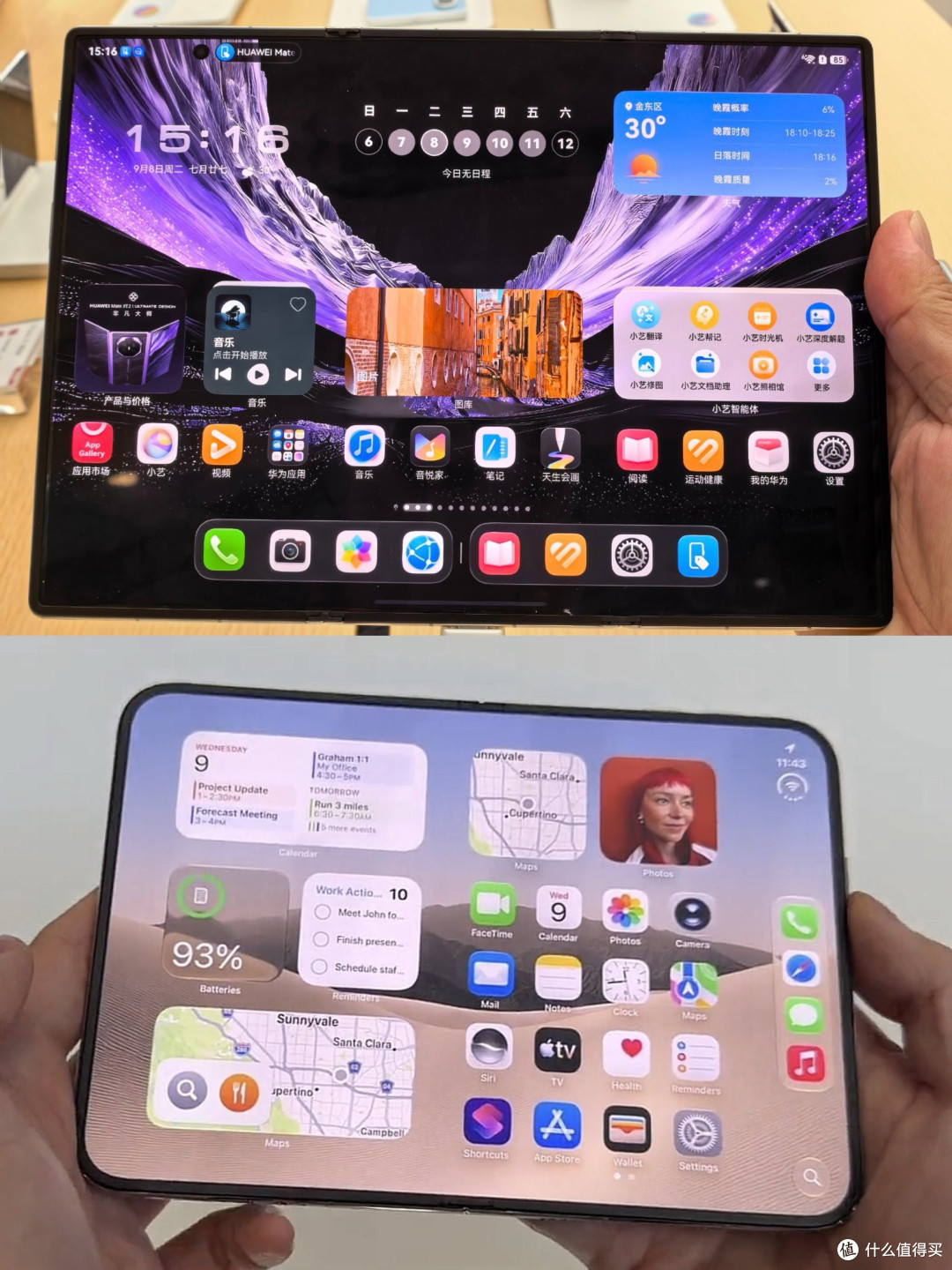 苹果iPhone Duo双折15999，华为XT2三折19999，到底谁卖贵了？