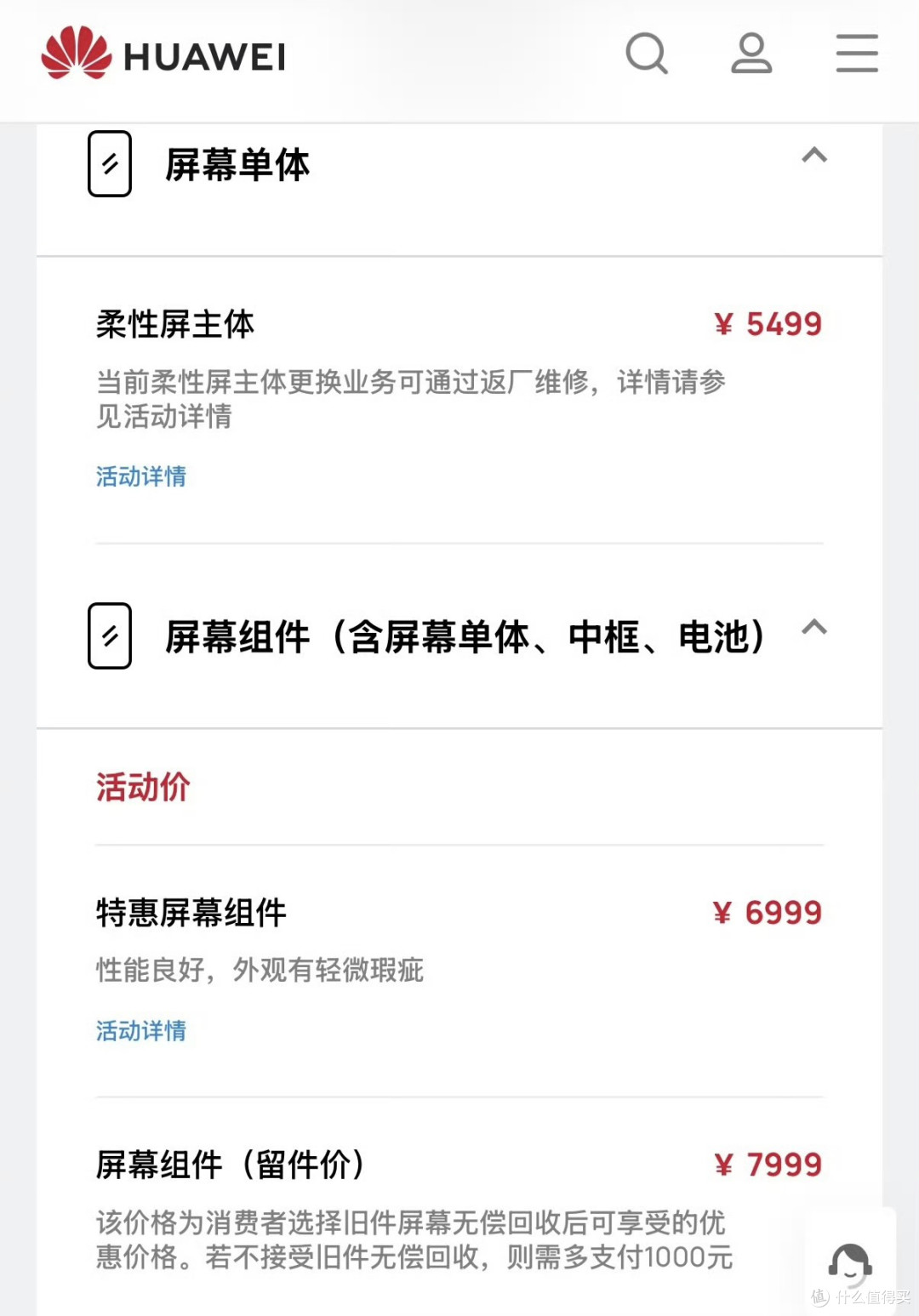 苹果iPhone Duo双折15999，华为XT2三折19999，到底谁卖贵了？