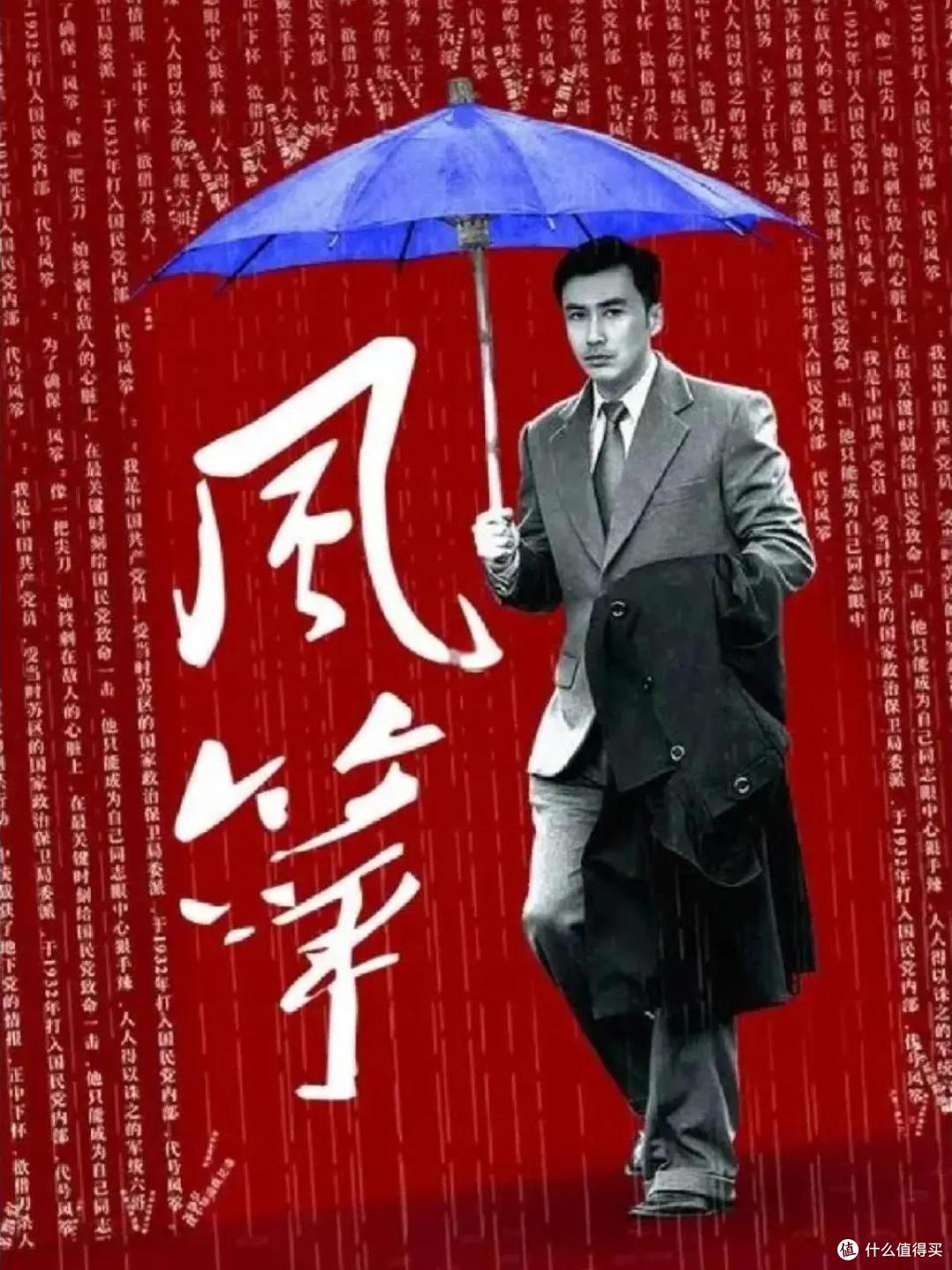 屏息凝神！这些谍战电影让你在声音细节中感受步步惊心