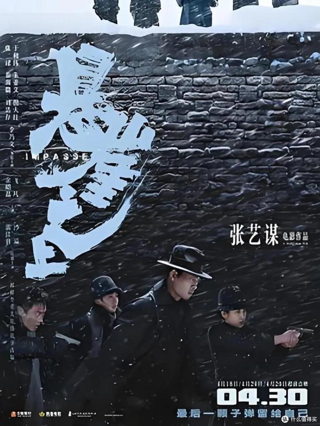 屏息凝神！这些谍战电影让你在声音细节中感受步步惊心
