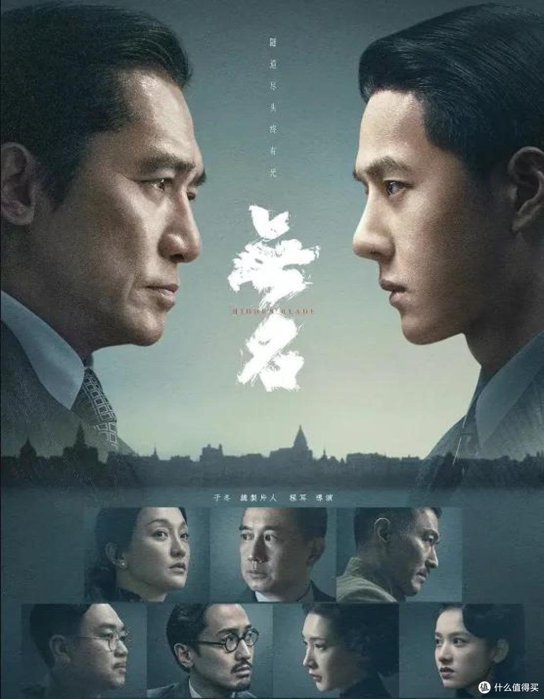 屏息凝神！这些谍战电影让你在声音细节中感受步步惊心