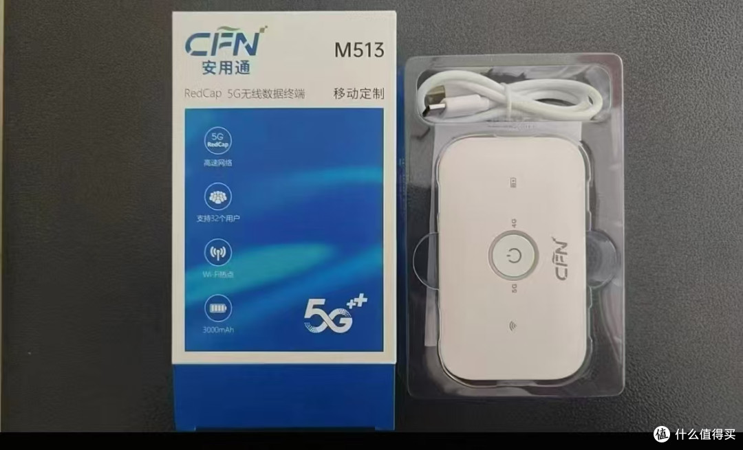 天津移动官方随身wifi,每月不到6元,100G本地流量
