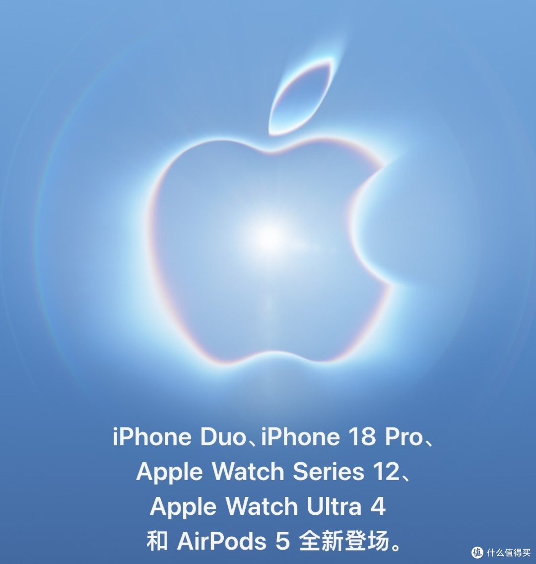 苹果首款折叠屏发布,15999起!iPhone 18 Pro系列9999元起