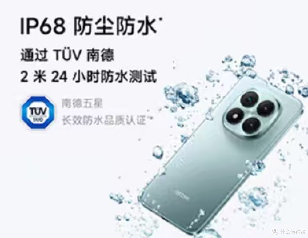 REDMI Note15 Pro+ 实测：小金刚续航天花板，抗摔防水适合全家